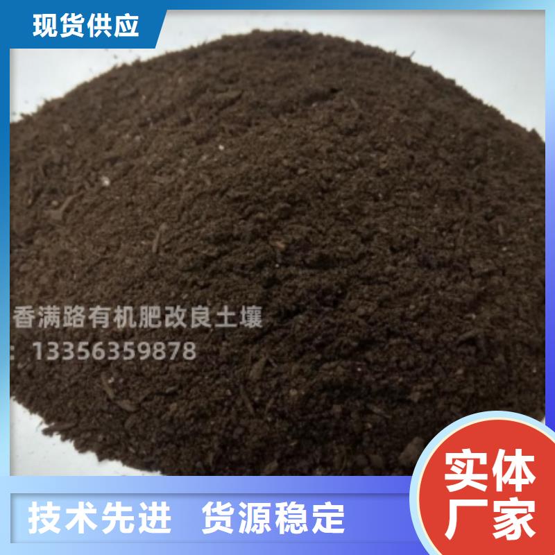 发酵鸡粪肥效持久