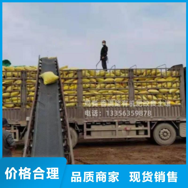 鸡粪还有什么养分