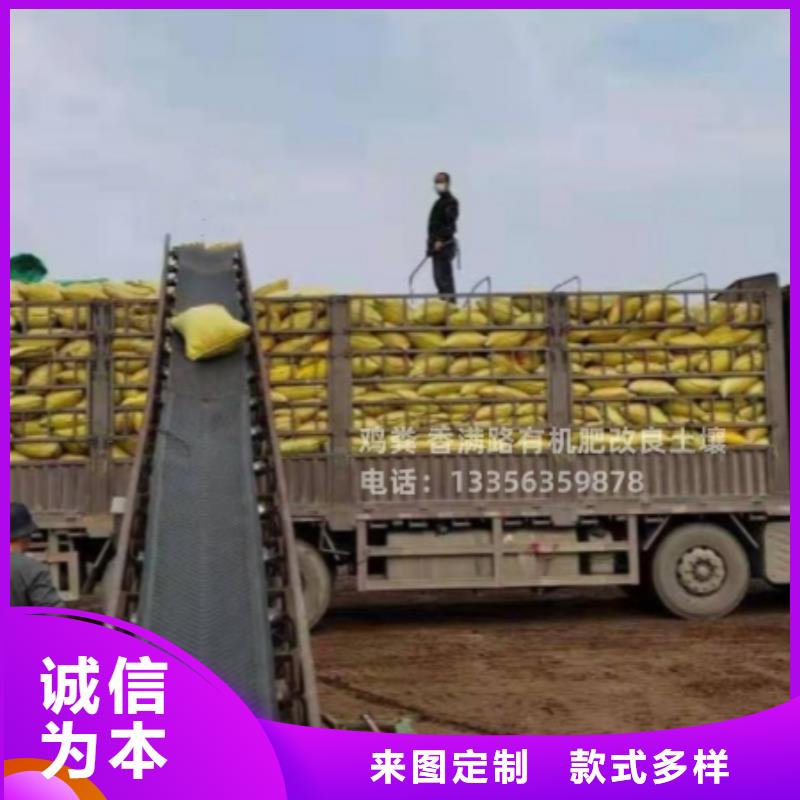 生物有机肥价格实惠
