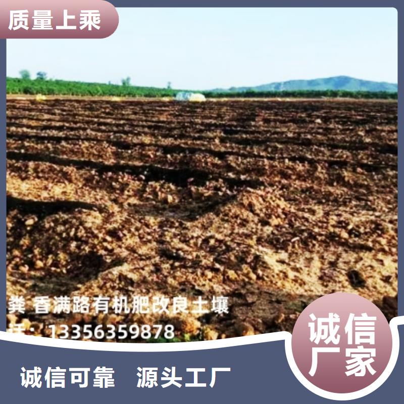 稻壳鸡粪有什么用