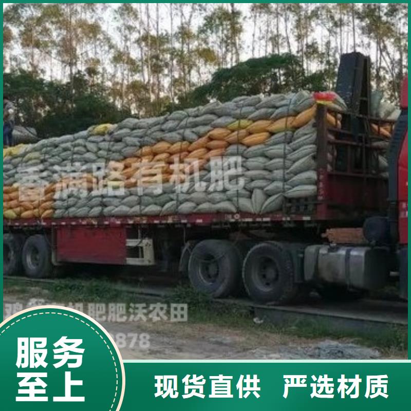 干鸡粪生根养地