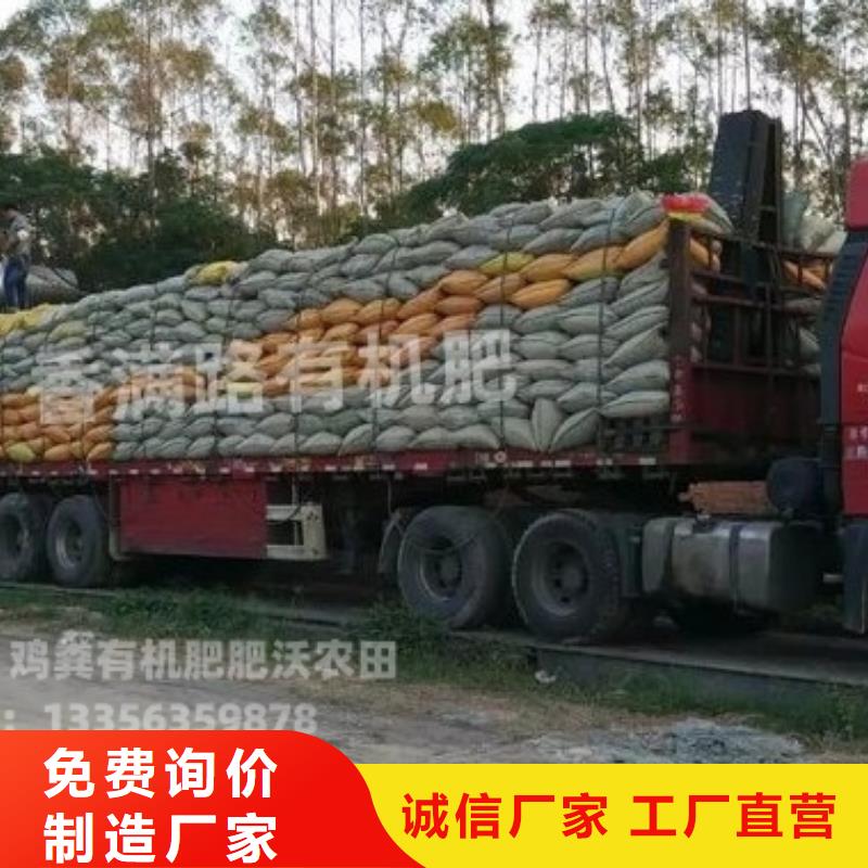 鸡粪还有什么养分