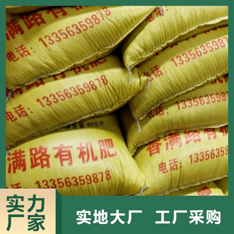 稻壳鸡粪-视频-睢阳|永城|三门峡|信阳|漯河|郑州|南阳|驻马店稻壳鸡粪海量货源-发酵鸡粪晒干鸡粪稻壳鸡粪有机肥香满路(商丘市分公司)
