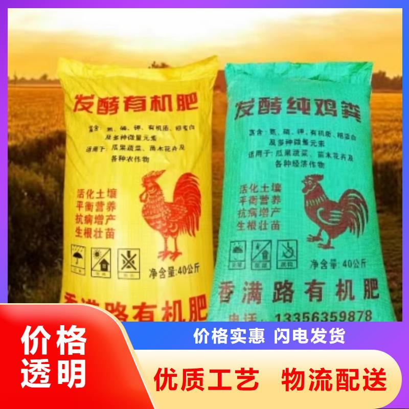 稻壳鸡粪-视频-稻壳鸡粪|海北市|黄南|海西|海南|西宁|玉树|海东|果洛