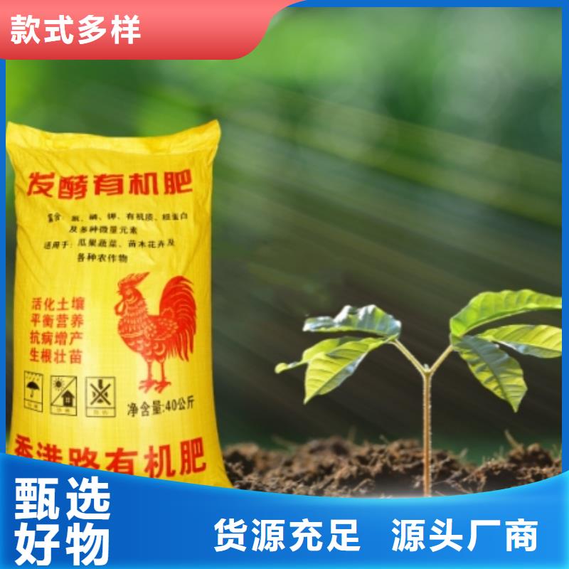 稻壳鸡粪-视频-稻壳鸡粪|海北市|黄南|海西|海南|西宁|玉树|海东|果洛