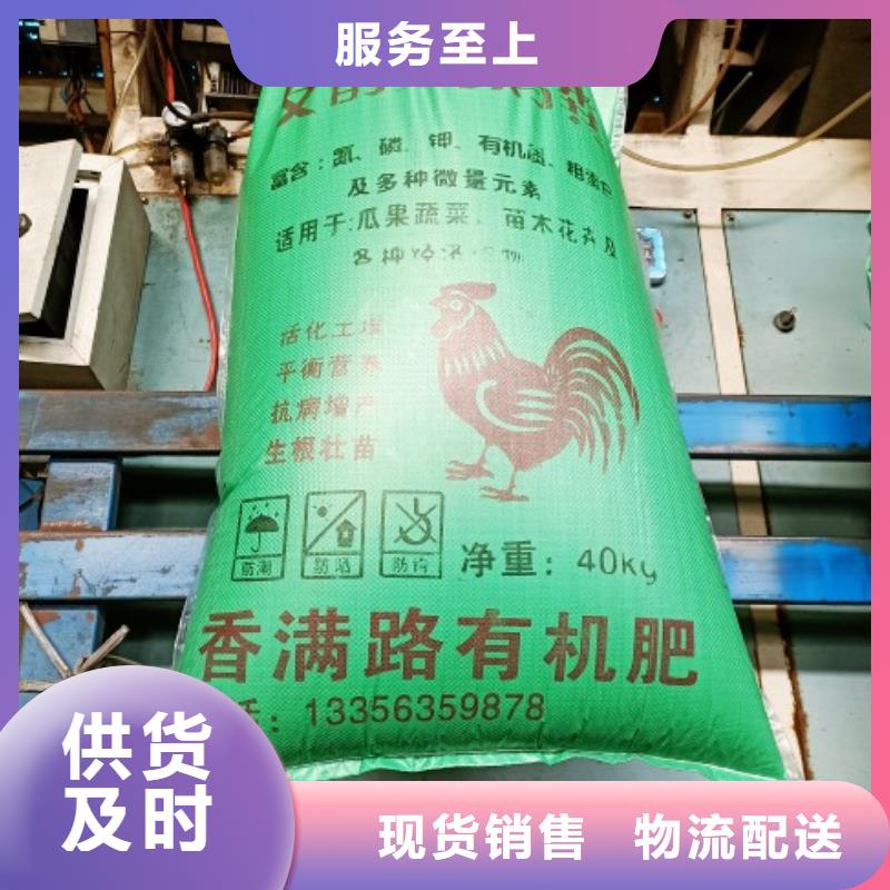 稻壳鸡粪-视频-稻壳鸡粪|海北市|黄南|海西|海南|西宁|玉树|海东|果洛