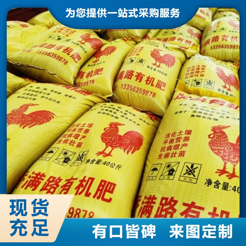 稻壳鸡粪-视频-睢阳|永城|三门峡|信阳|漯河|郑州|南阳|驻马店稻壳鸡粪海量货源-发酵鸡粪晒干鸡粪稻壳鸡粪有机肥香满路(商丘市分公司)