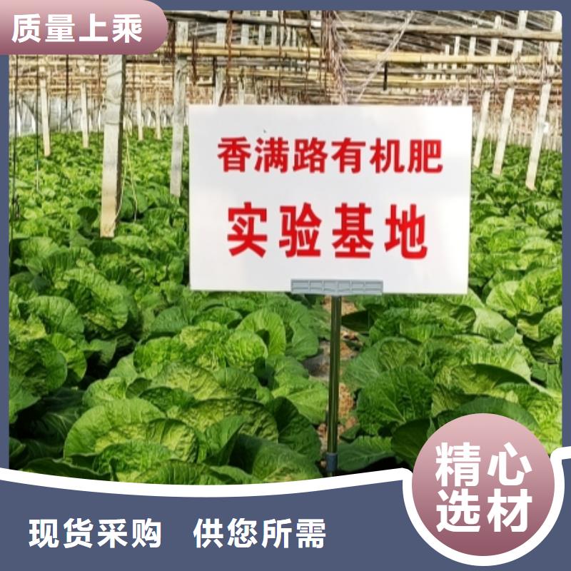 稻壳鸡粪-视频-稻壳鸡粪|海北市|黄南|海西|海南|西宁|玉树|海东|果洛