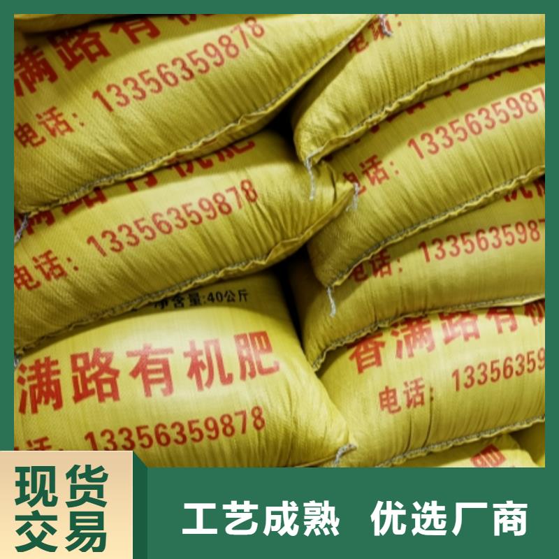 稻壳鸡粪-视频-睢阳|永城|三门峡|信阳|漯河|郑州|南阳|驻马店稻壳鸡粪海量货源-发酵鸡粪晒干鸡粪稻壳鸡粪有机肥香满路(商丘市分公司)
