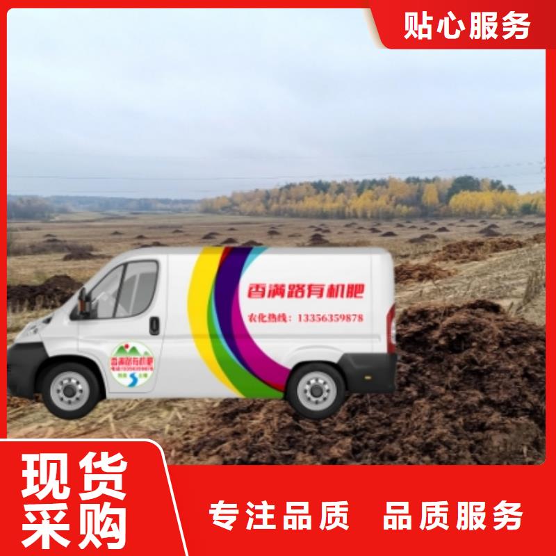 稻壳鸡粪-视频-稻壳鸡粪|海北市|黄南|海西|海南|西宁|玉树|海东|果洛