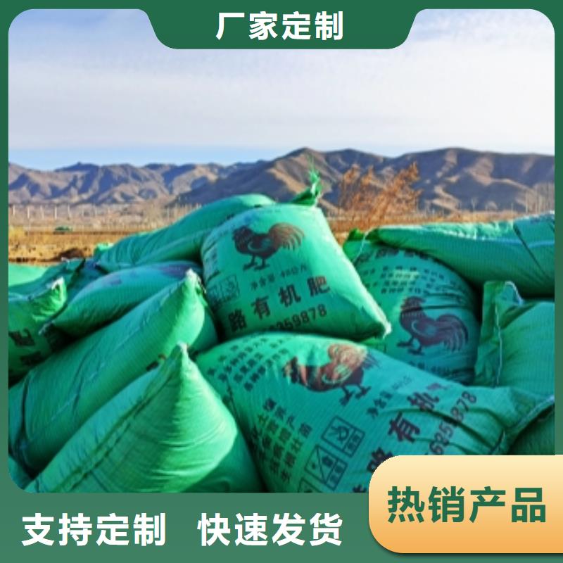 稻壳鸡粪-视频-稻壳鸡粪|海北市|黄南|海西|海南|西宁|玉树|海东|果洛