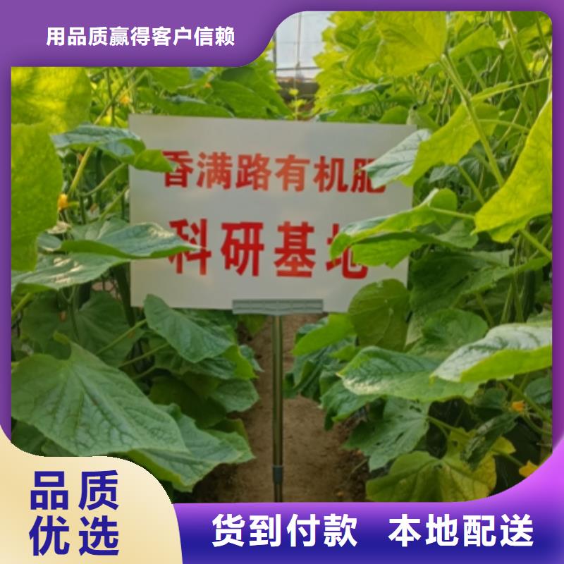 稻壳鸡粪-视频-稻壳鸡粪(发酵鸡粪)覆盖地域四川省自贡|德阳|雅安|凉山|内江|广安|遂宁