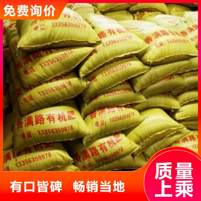 稻壳鸡粪-视频-睢阳|永城|三门峡|信阳|漯河|郑州|南阳|驻马店稻壳鸡粪海量货源-发酵鸡粪晒干鸡粪稻壳鸡粪有机肥香满路(商丘市分公司)