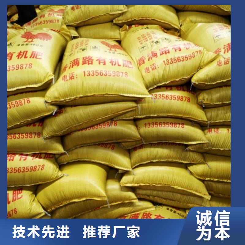 稻壳鸡粪-视频-睢阳|永城|三门峡|信阳|漯河|郑州|南阳|驻马店稻壳鸡粪海量货源-发酵鸡粪晒干鸡粪稻壳鸡粪有机肥香满路(商丘市分公司)