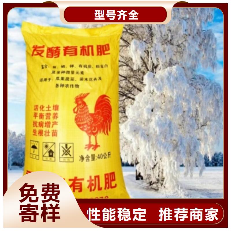 稻壳鸡粪-视频-稻壳鸡粪(发酵鸡粪)覆盖地域四川省自贡|德阳|雅安|凉山|内江|广安|遂宁