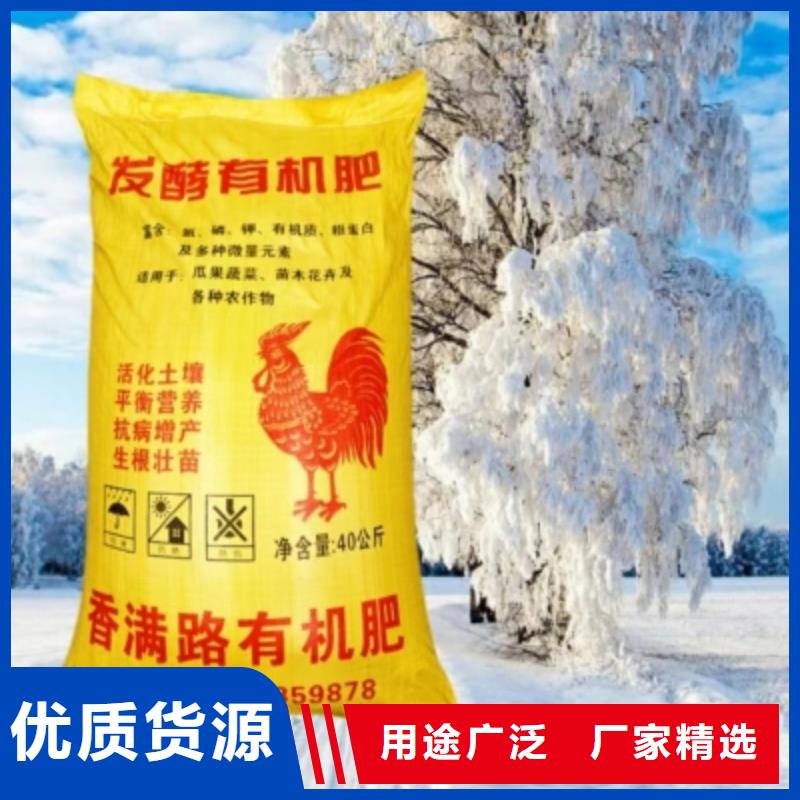 稻壳鸡粪-视频-睢阳|永城|三门峡|信阳|漯河|郑州|南阳|驻马店稻壳鸡粪海量货源-发酵鸡粪晒干鸡粪稻壳鸡粪有机肥香满路(商丘市分公司)