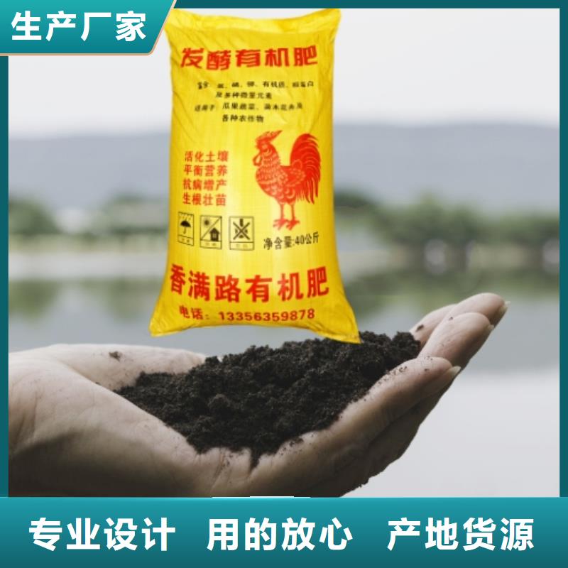 稻壳鸡粪-视频-睢阳|永城|三门峡|信阳|漯河|郑州|南阳|驻马店稻壳鸡粪海量货源-发酵鸡粪晒干鸡粪稻壳鸡粪有机肥香满路(商丘市分公司)