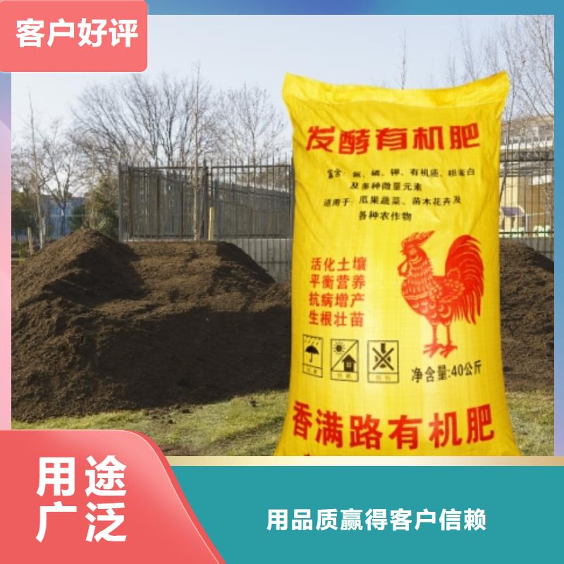 稻壳鸡粪-视频-稻壳鸡粪(发酵鸡粪)覆盖地域四川省自贡|德阳|雅安|凉山|内江|广安|遂宁