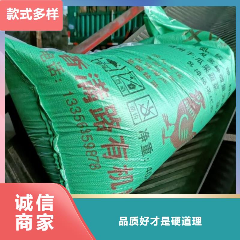 稻壳鸡粪-视频-睢阳|永城|三门峡|信阳|漯河|郑州|南阳|驻马店稻壳鸡粪海量货源-发酵鸡粪晒干鸡粪稻壳鸡粪有机肥香满路(商丘市分公司)