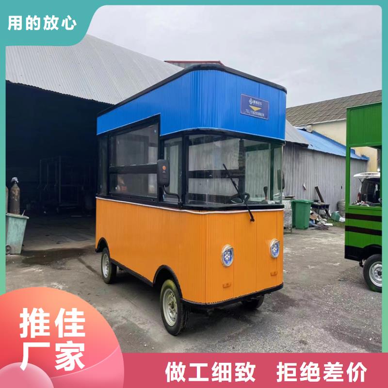 餐车小吃车厂家源头直供