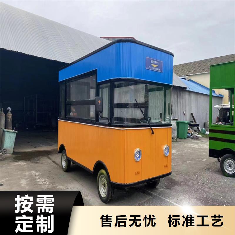 餐车_移动小吃车满足客户所需