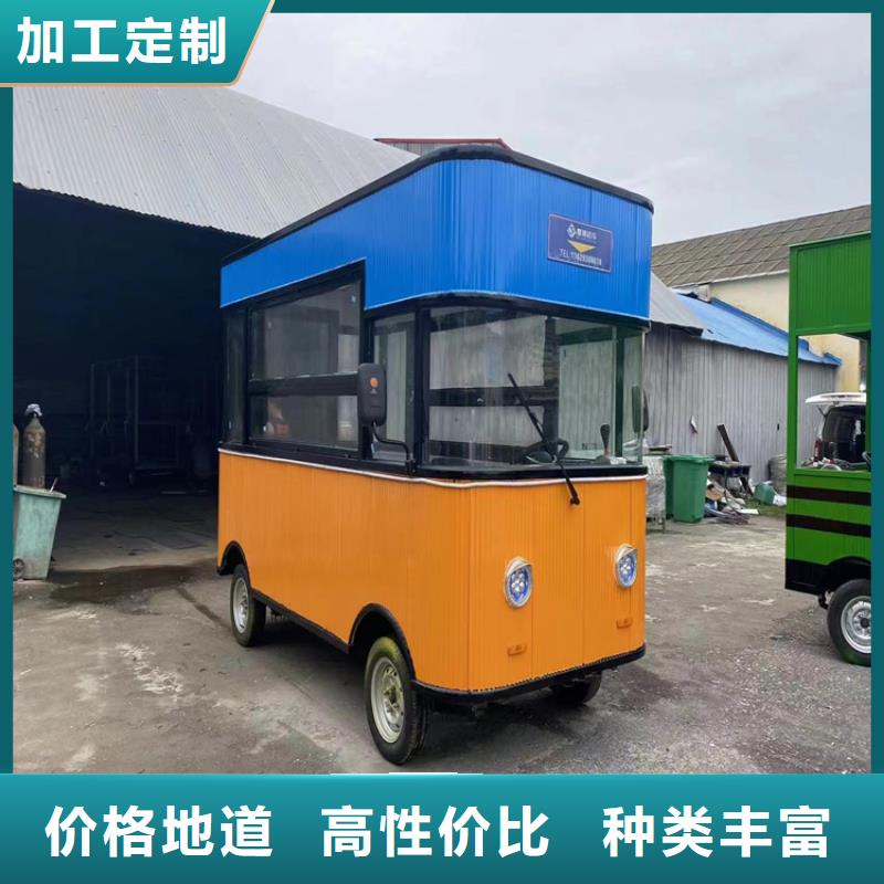 餐车【电动小吃车】品质卓越