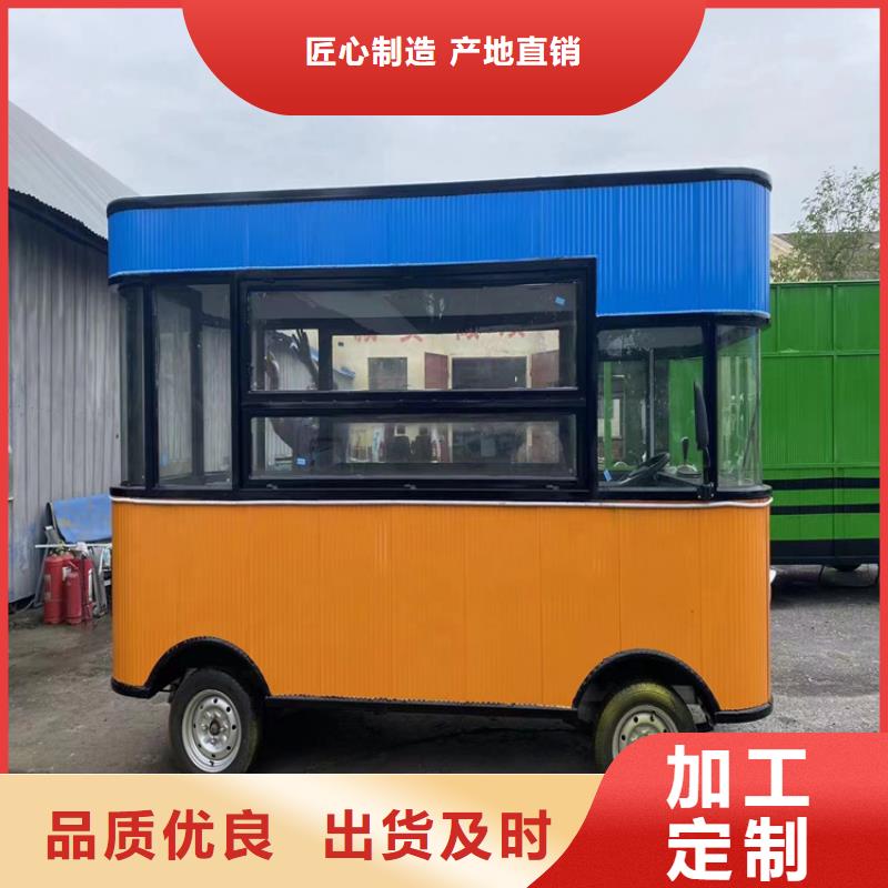 餐车（快餐车）用心制造