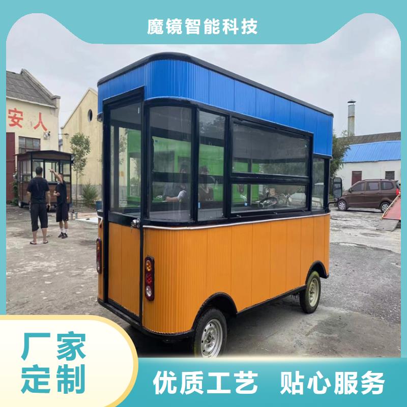餐车移动店车厂家支持大小批量采购
