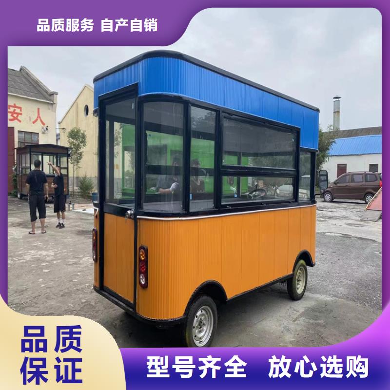 餐车三轮小吃车有口皆碑