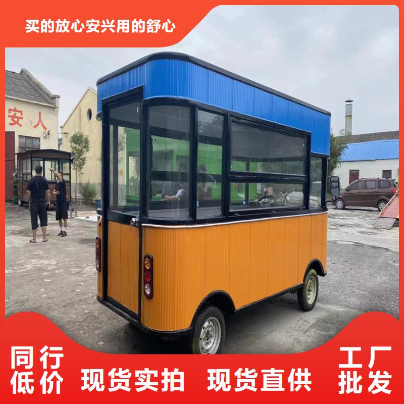 餐车_售货车专注生产制造多年