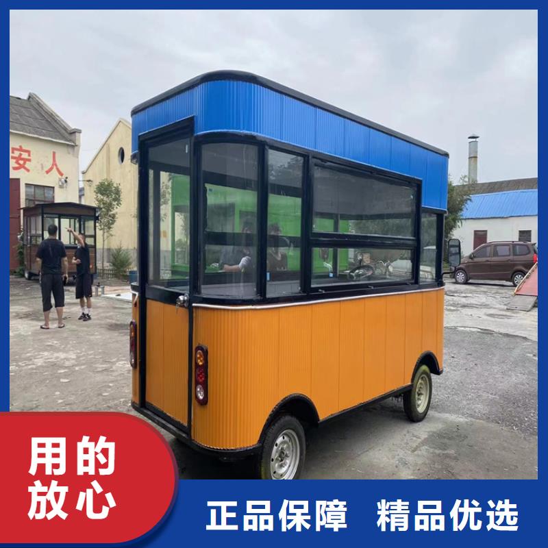餐车【电动小吃车】品质卓越
