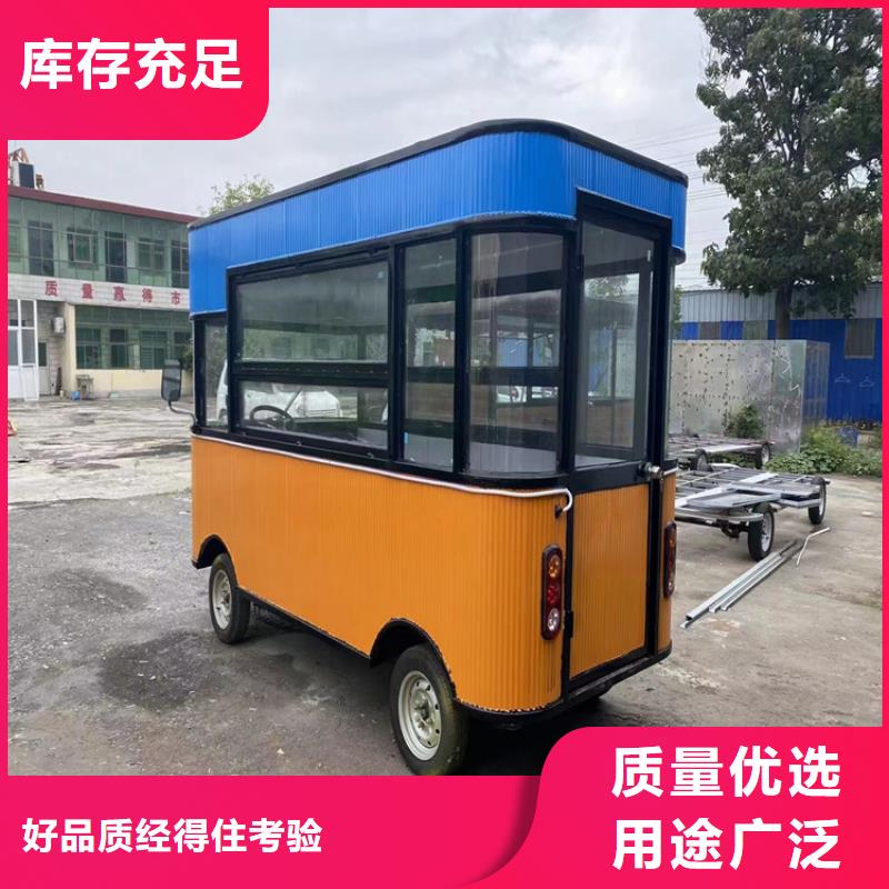 餐车【三轮小吃车】来图加工定制