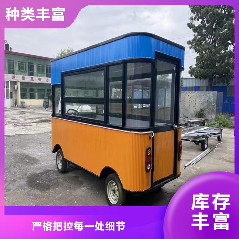 餐车移动售货车大量现货