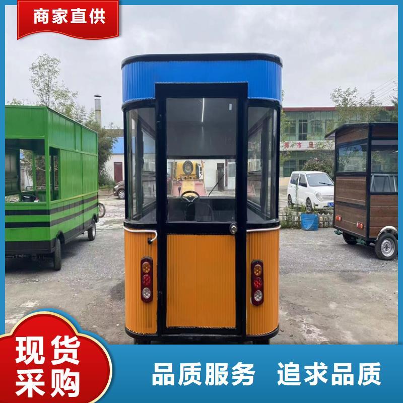 餐车【三轮小吃车】来图加工定制