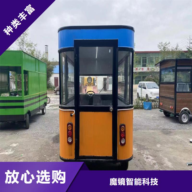 餐车四轮小吃车通过检测