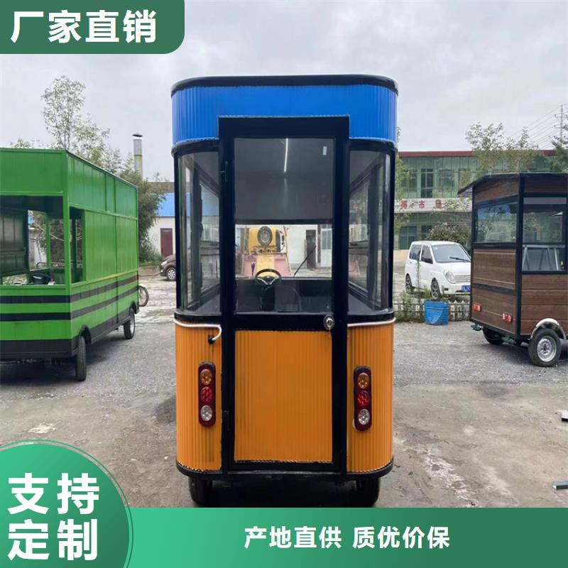 电动餐车-视频-电动餐车_四川省广安市市场覆盖华蓥|武胜|宜宾|泸州|成都|德阳|绵阳等