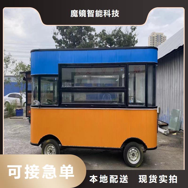 餐车移动餐车厂家直营