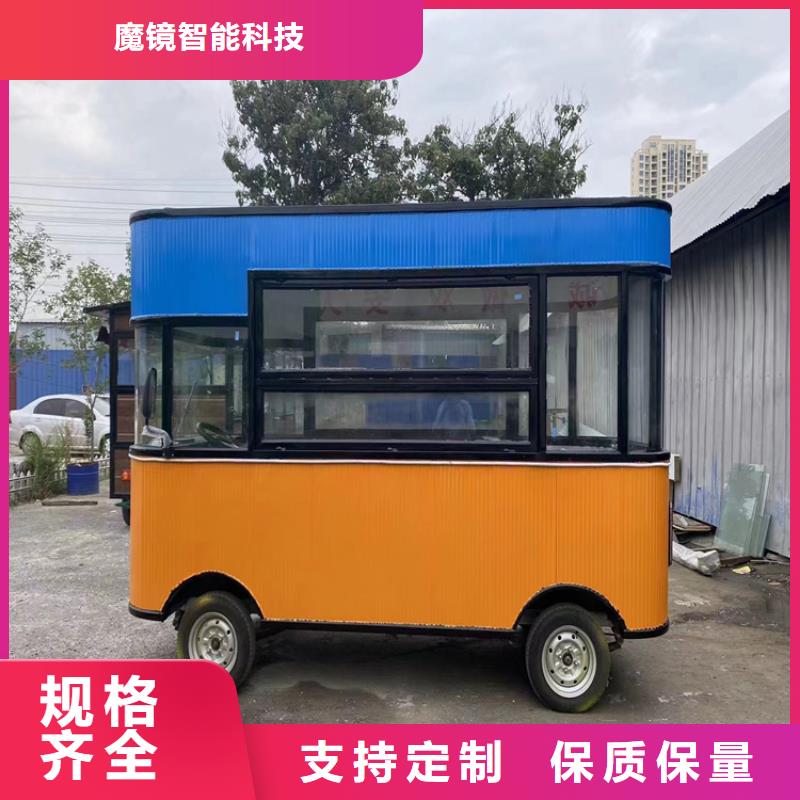 餐车移动售货车专业生产N年