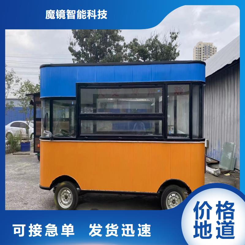 餐车小吃车支持拿样