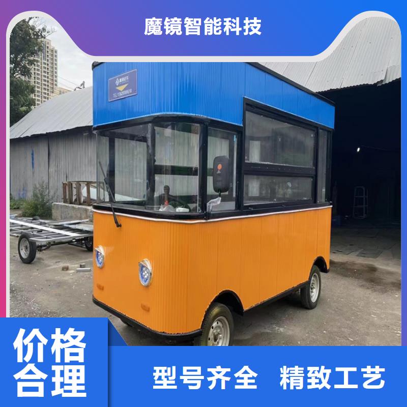 餐车【电动小吃车】品质卓越