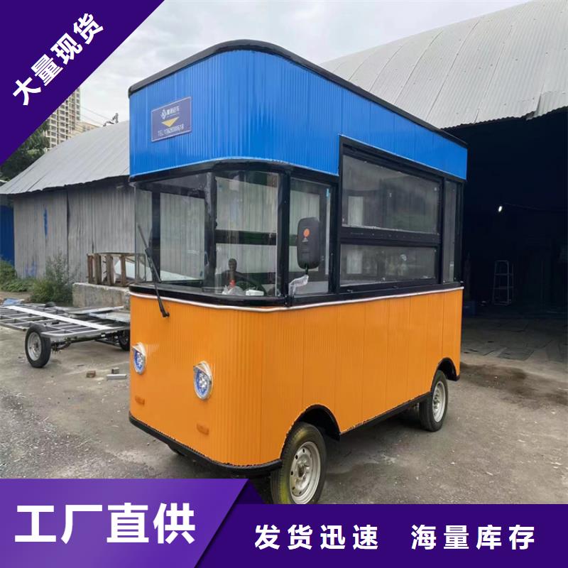 餐车美食车厂家货源稳定
