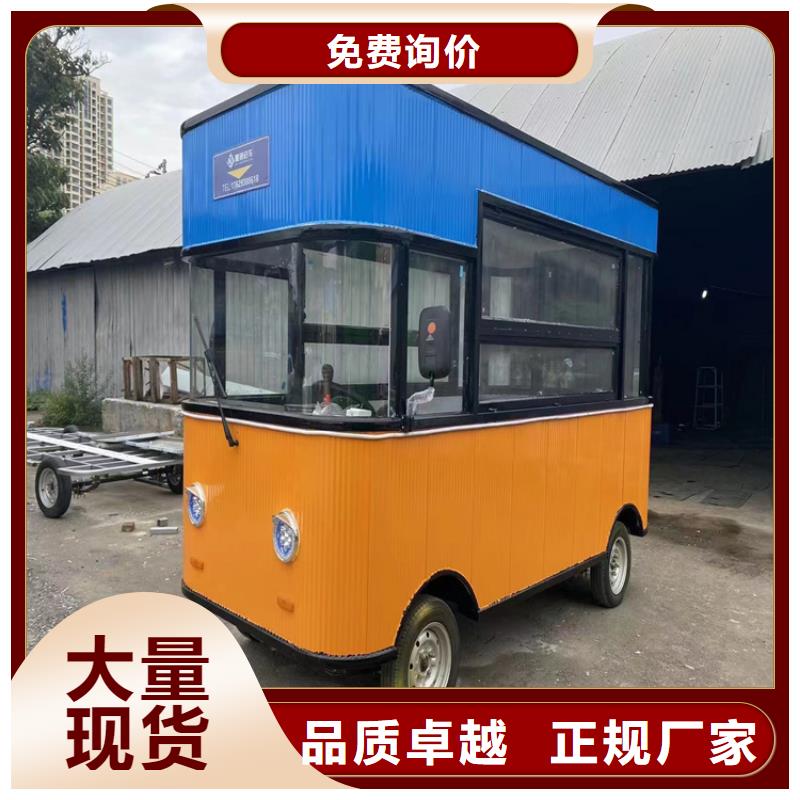 餐车-三轮小吃车生产厂家选择我们选择放心