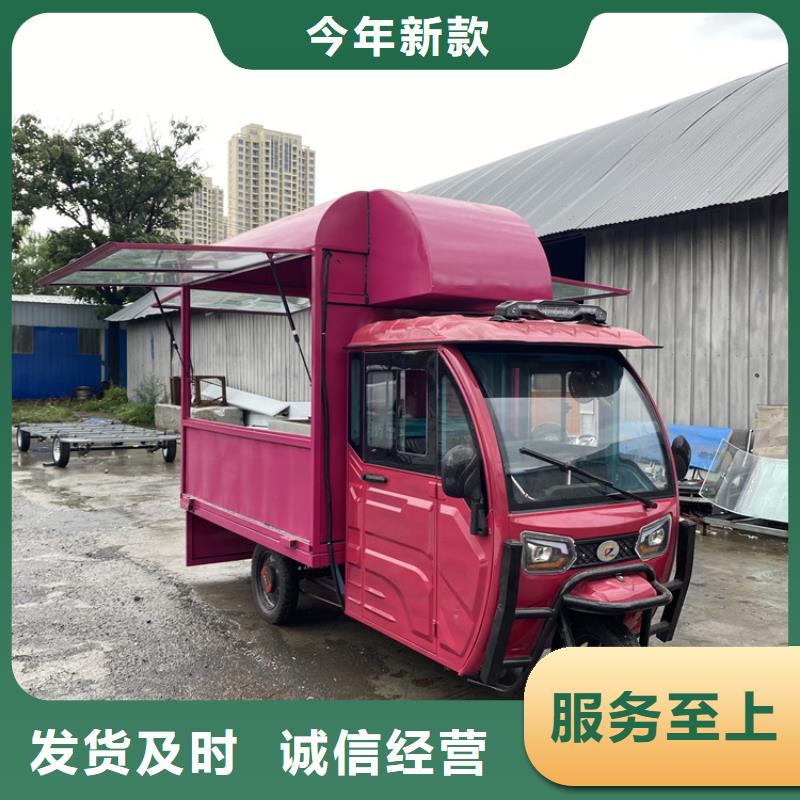 餐车三轮快餐车按需设计