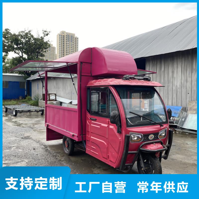 餐车【电动售货车】品质保障价格合理