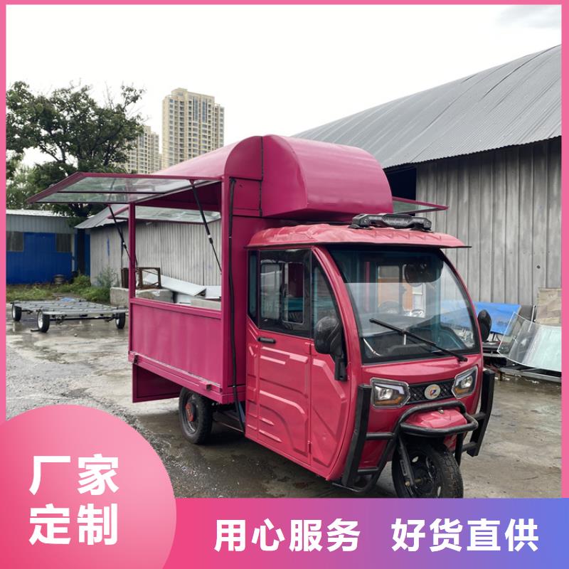 餐车地摊车厂专注品质