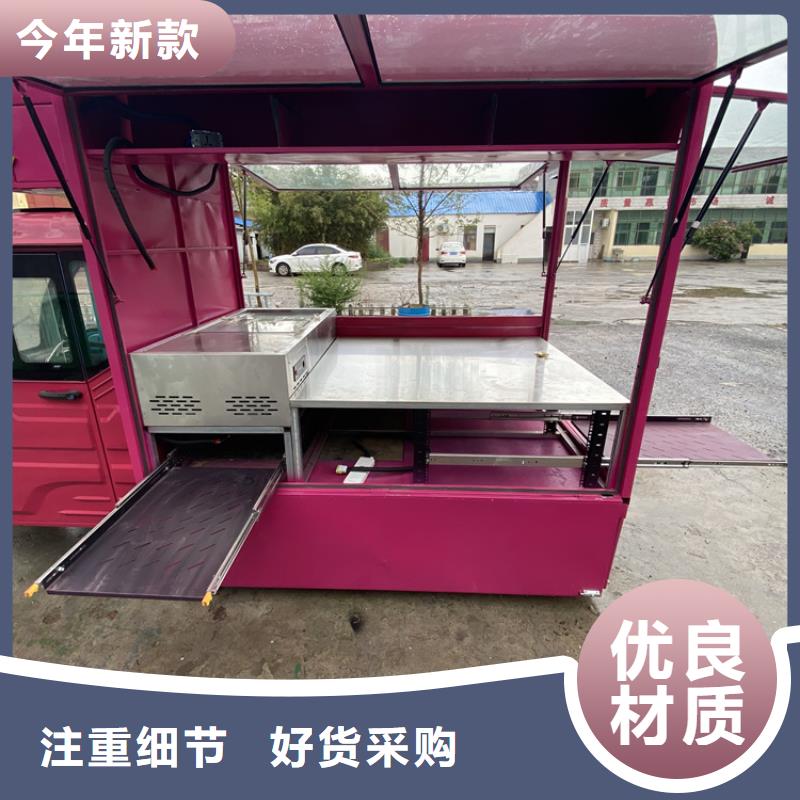 餐车美食车出货快