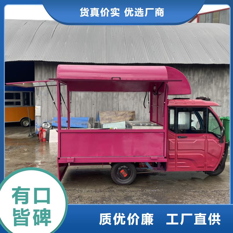 电动餐车-视频-电动餐车_四川省广安市市场覆盖华蓥|武胜|宜宾|泸州|成都|德阳|绵阳等