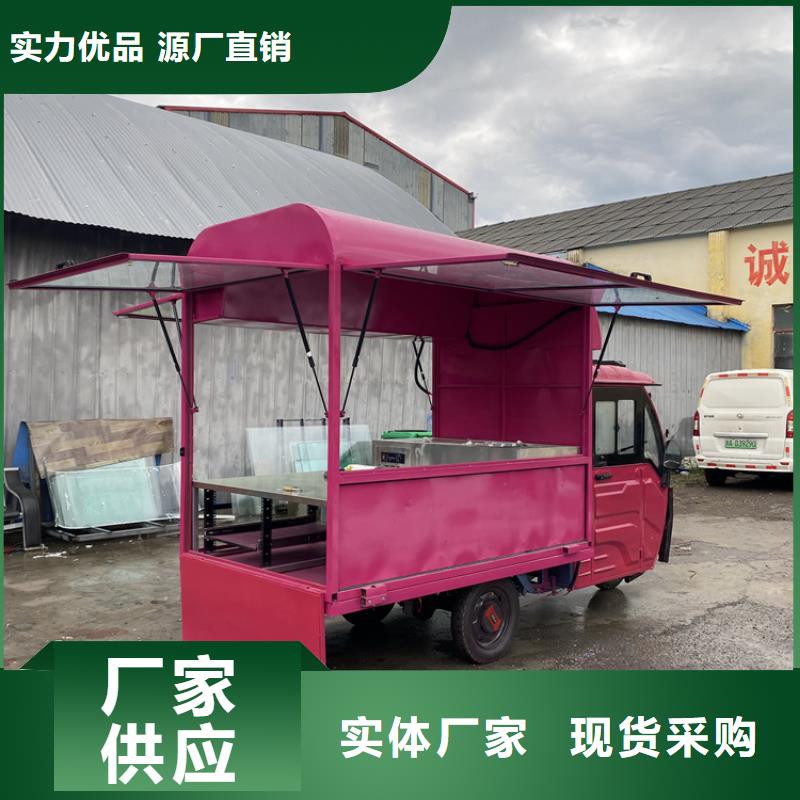 【餐车】三轮小吃车生产厂家厂家直销值得选择