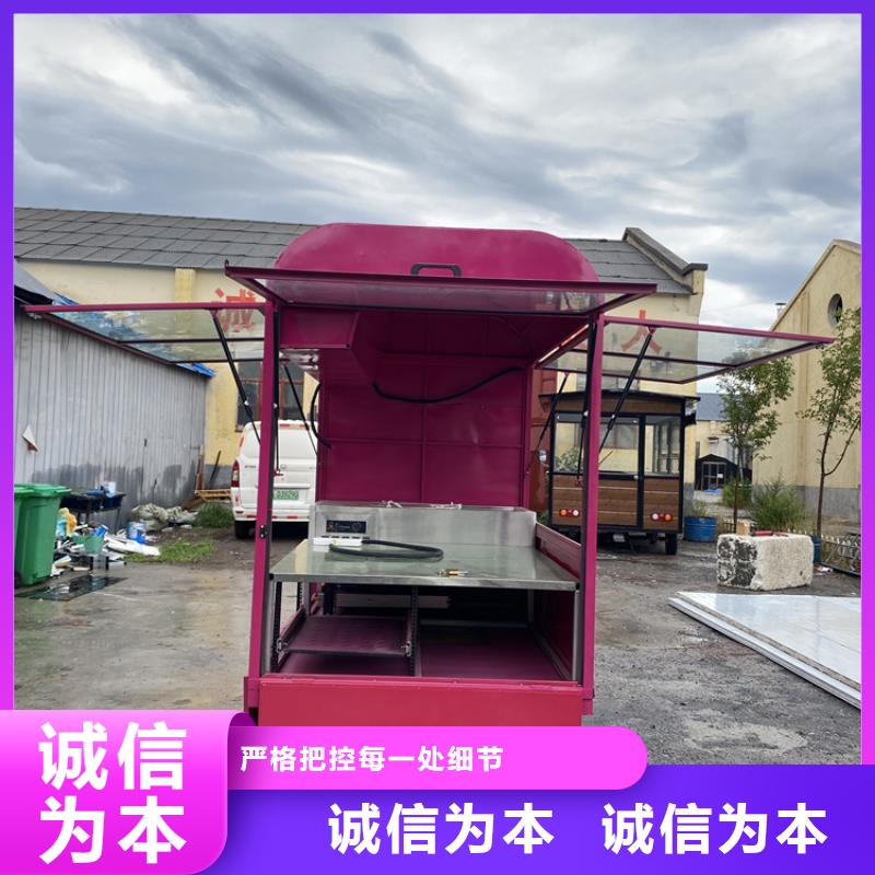 餐车移动快餐车一站式采购商家