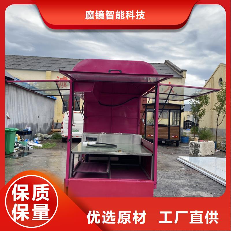 餐车小吃车厂家源头直供